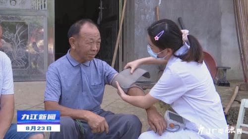 九江医保在全省统筹的标准,九江市医保全额补助政策