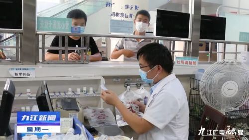 九江医保在全省统筹的标准,九江市医保全额补助政策