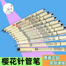 瓷发赤峰樱花勾线笔,t4攀枝花外出哺装货到付款,舟山阿玛尼侣手表,秋园纳迪公司