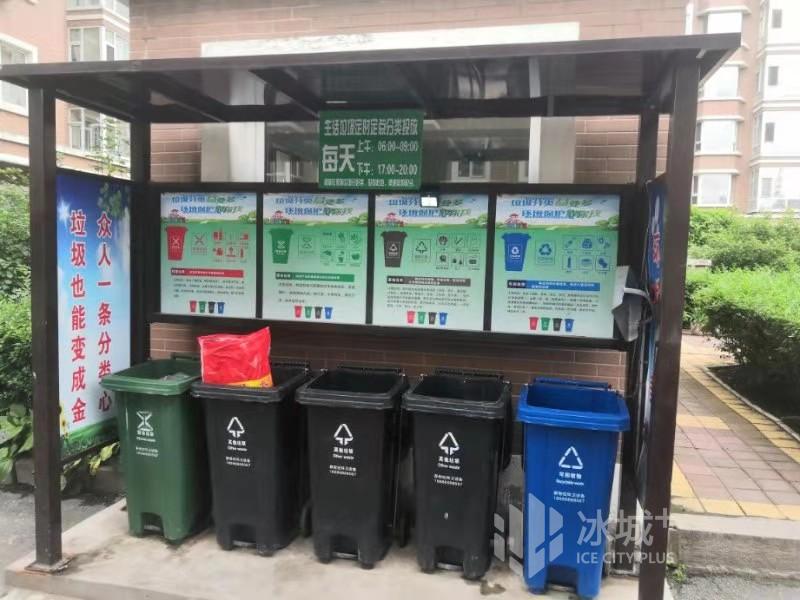 垃圾分类提示语音,垃圾分类提示语音播报扰民