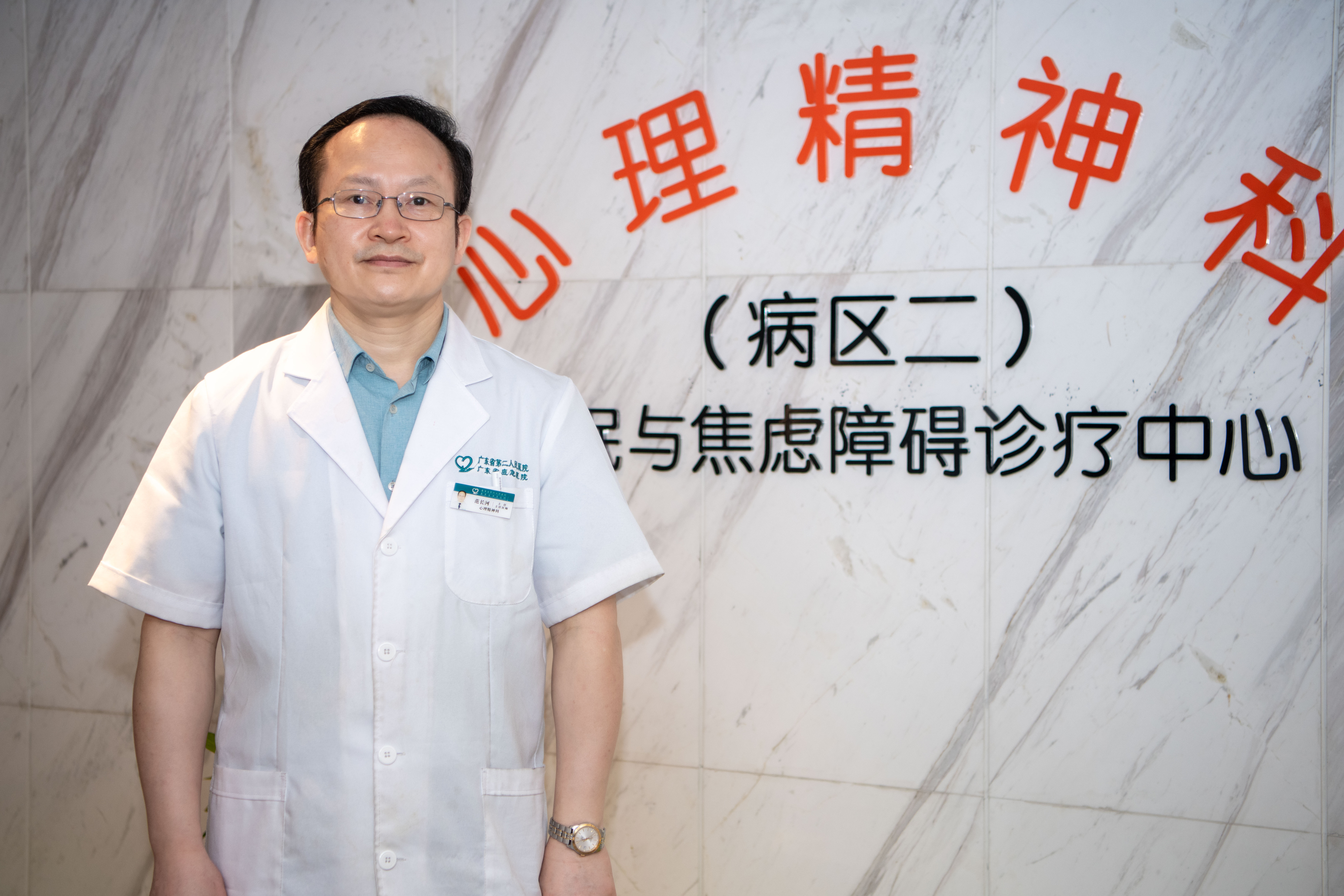 如何应对开学焦虑症?心理专家建议这样做