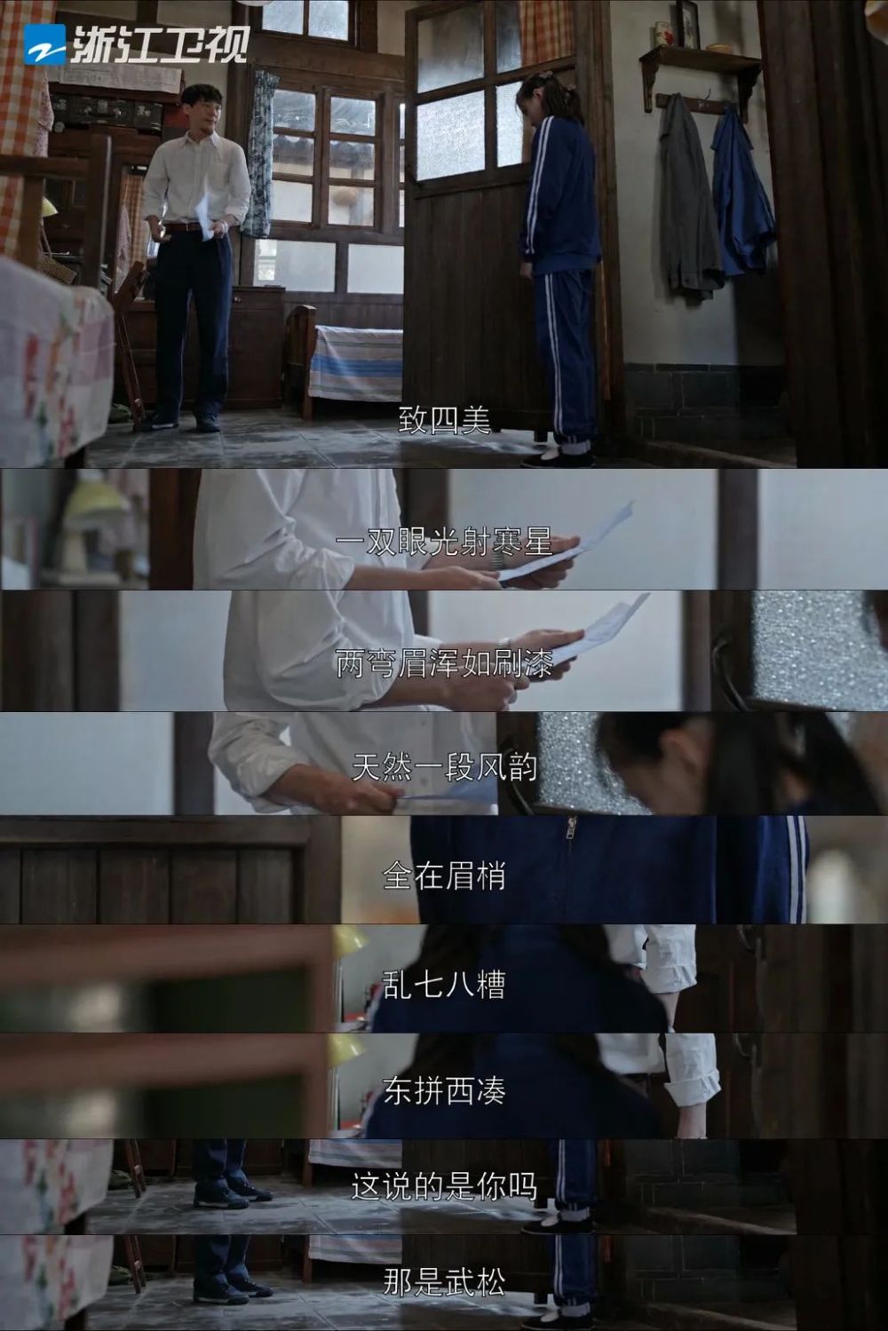 豆瓣9.6国产剧的良心,豆瓣开分7.9分算高吗