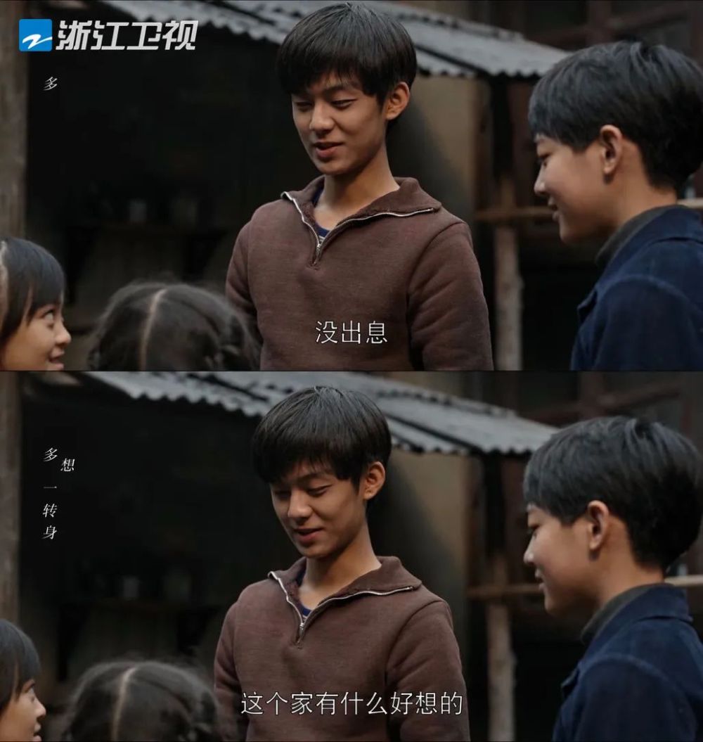 豆瓣9.6国产剧的良心,豆瓣开分7.9分算高吗