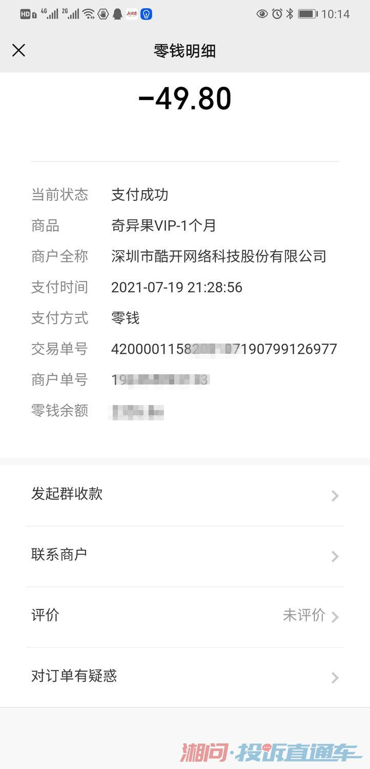 小米电视和奇异果不兼容,创维电视和奇异果不兼容