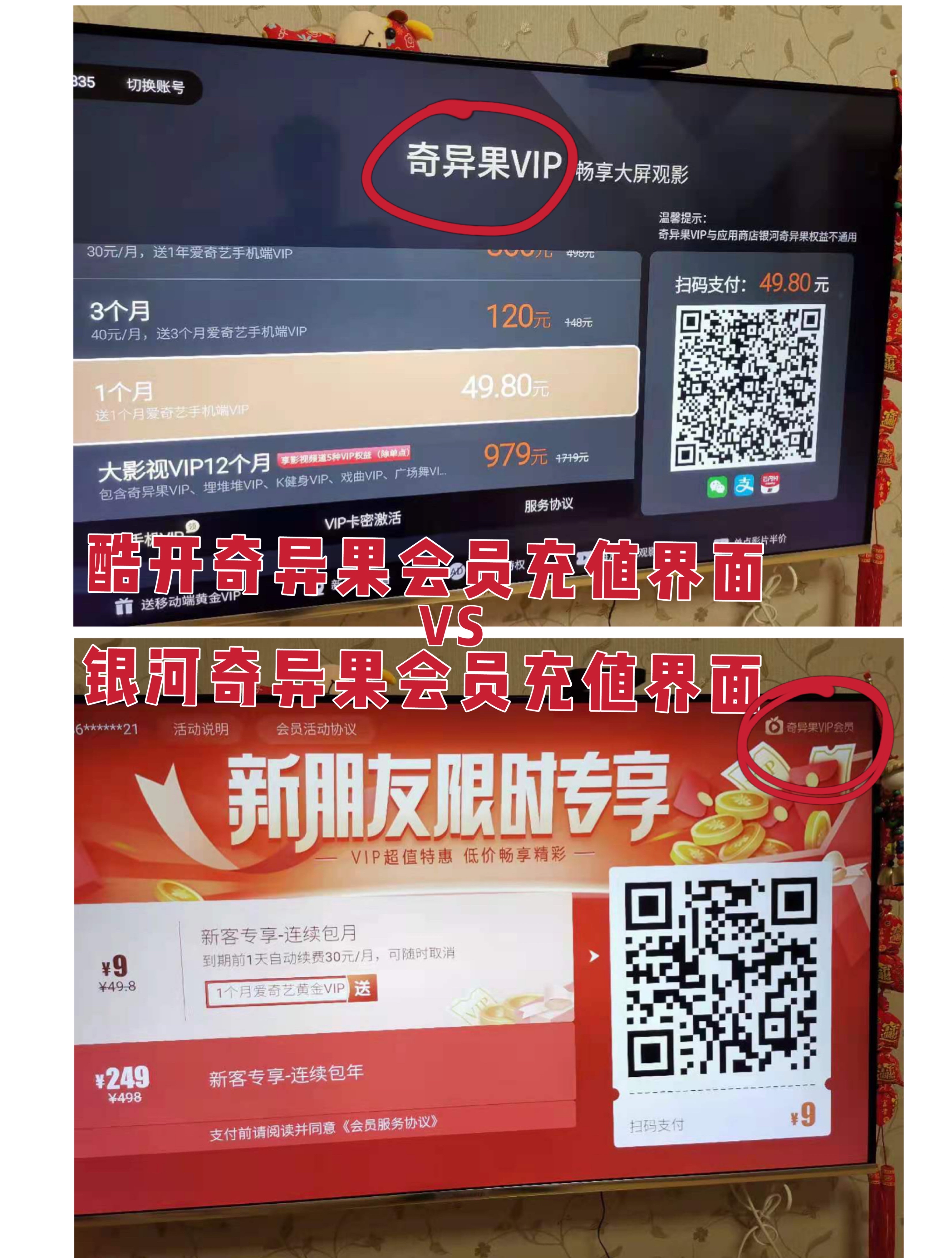 小米电视和奇异果不兼容,创维电视和奇异果不兼容