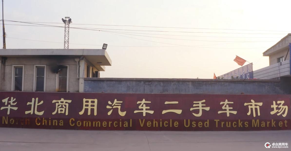 石家庄二手车交易市场元氏,石家庄市二手车交易市场位置汇总