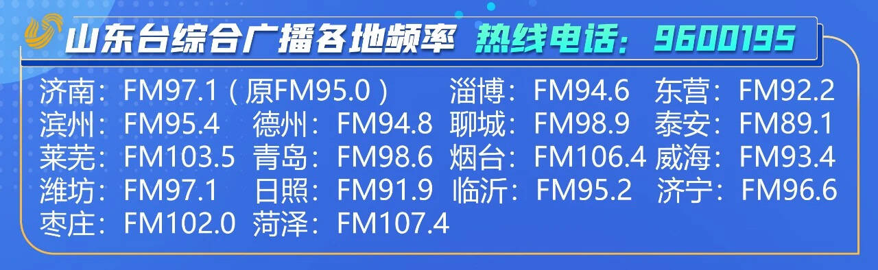 济南智慧交管,济南交警互联网远程执法服务系统