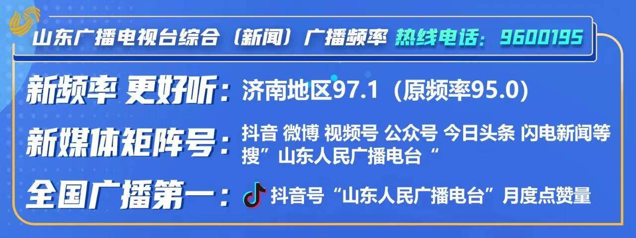 济南智慧交管,济南交警互联网远程执法服务系统