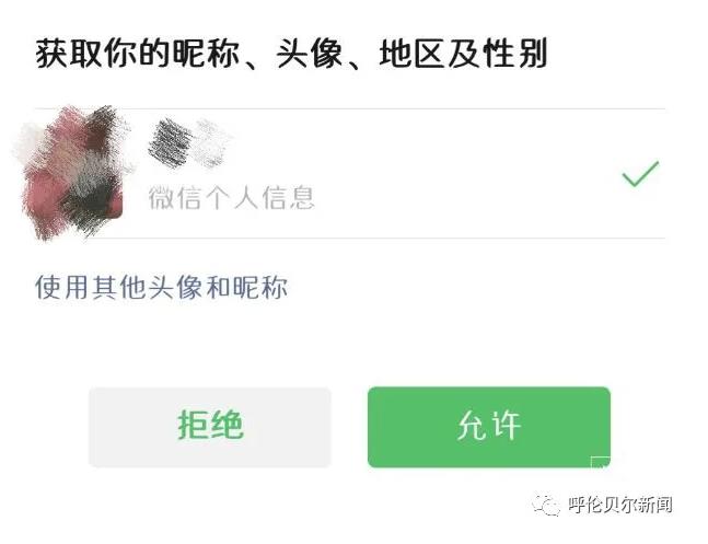 扫码点餐会有什么影响,扫码点餐存在的问题