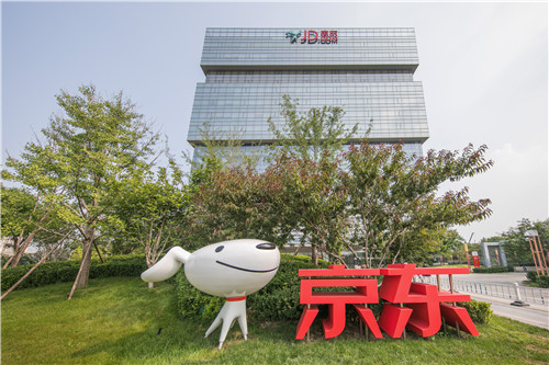 京东股价大涨近5%,京东2019三季度财报股价下跌