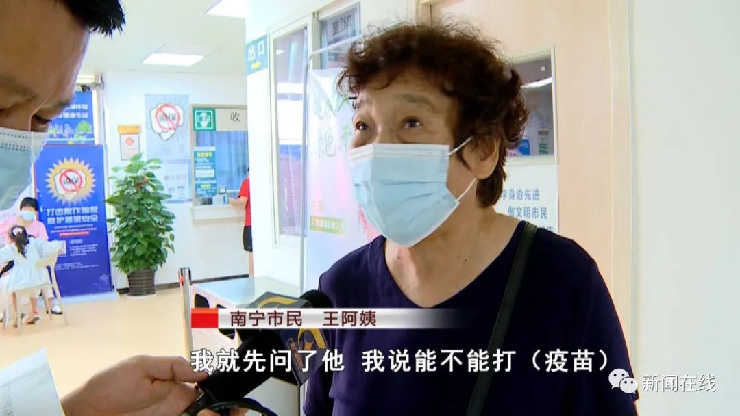 南宁新冠疫苗接种几点放号,南宁新冠疫苗预约接种点放号时间