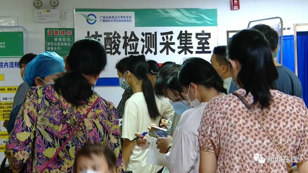 南宁新冠疫苗接种几点放号,南宁新冠疫苗预约接种点放号时间