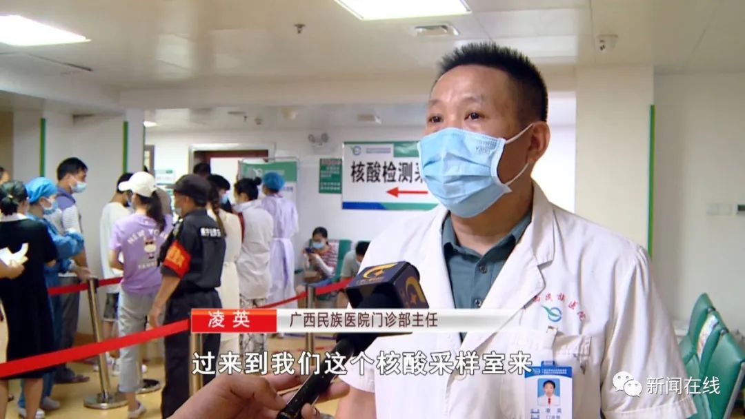 南宁新冠疫苗接种几点放号,南宁新冠疫苗预约接种点放号时间