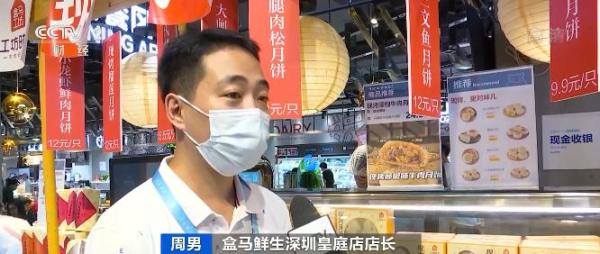 百年消失的月饼,消失的月饼哪儿去了