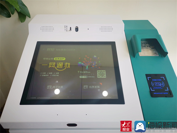 中国国网阳信供电公司,国网阳信县供电公司