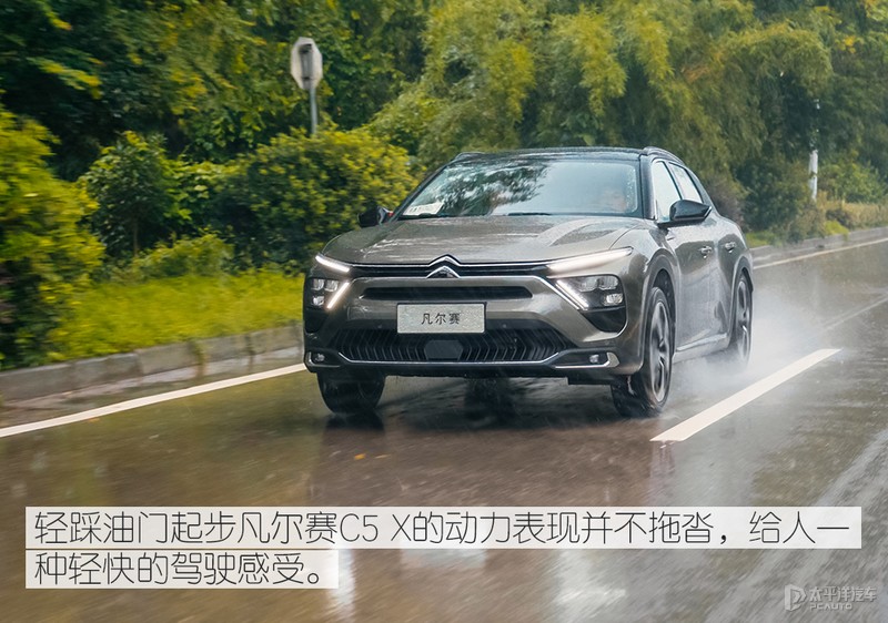 雪铁龙凡尔赛c5x这台车表现如何,38号凡尔赛c5x试驾视频是不是真的
