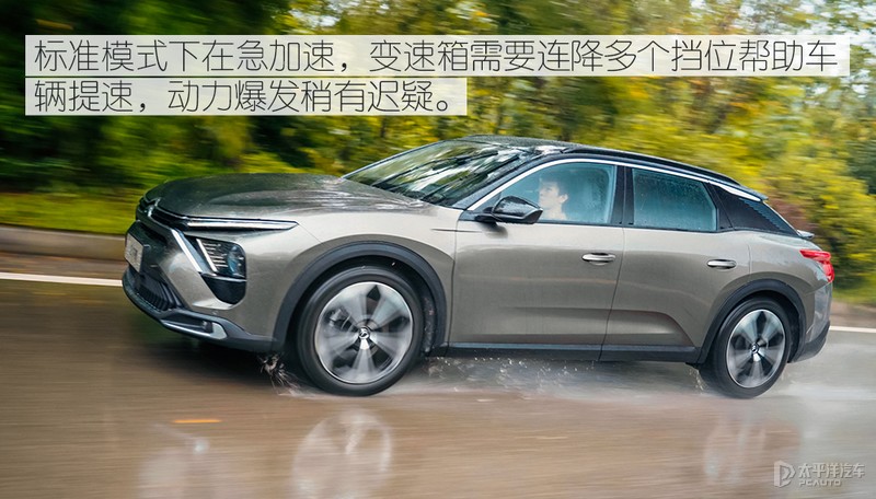 雪铁龙凡尔赛c5x这台车表现如何,38号凡尔赛c5x试驾视频是不是真的