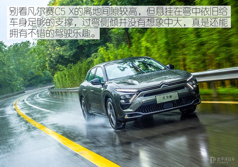 雪铁龙凡尔赛c5x这台车表现如何,38号凡尔赛c5x试驾视频是不是真的