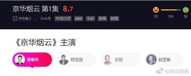 突发!赵薇作品被多平台下架、除名
