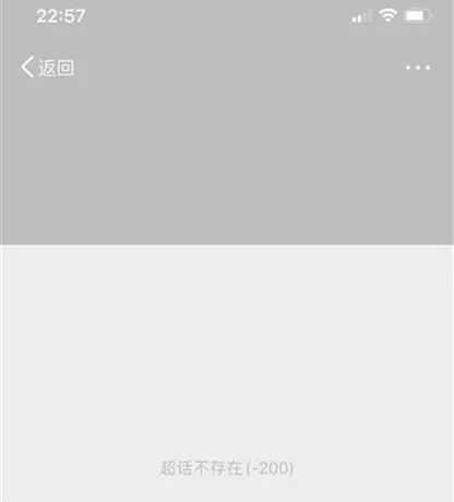 突发!赵薇作品被多平台下架、除名