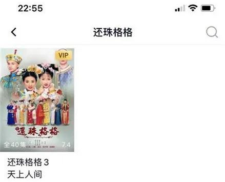 突发!赵薇作品被多平台下架、除名