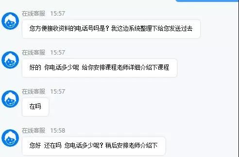 上海多家校外培训机构宣布停业，杭州知名英语培训创始人被刑拘，家长哭了：课不上了，钱还没退！我的权益谁来保障？
