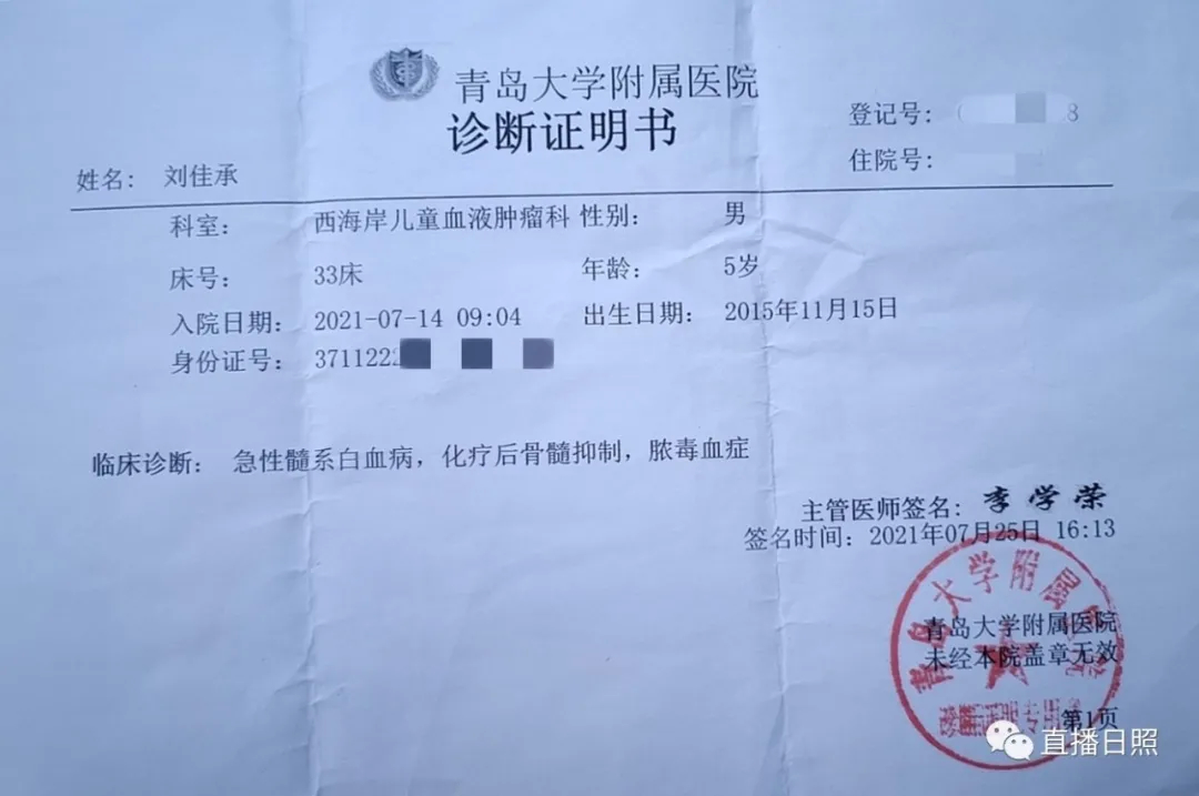 5岁男孩腿上老是有青一块紫一块,5岁男孩小腿出现圆点淤青