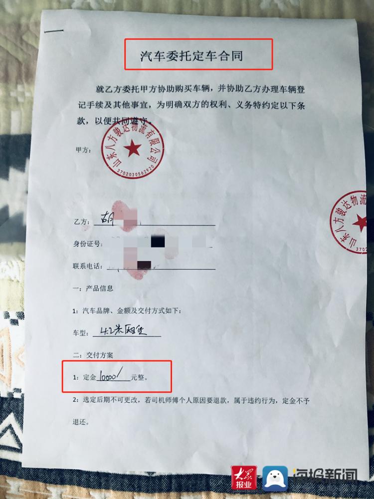以租代购被中介骗了,以高薪招聘被骗以租代购怎么办