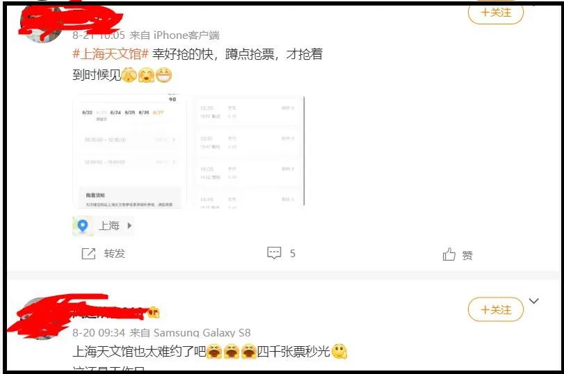 黄牛怎么抢票最难抢,黄牛最难买的票