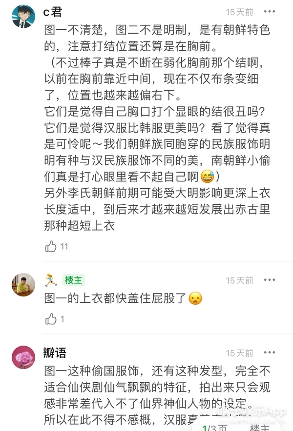 还记得《拥抱太阳的月亮》的小烟雨吗？逆袭太成功