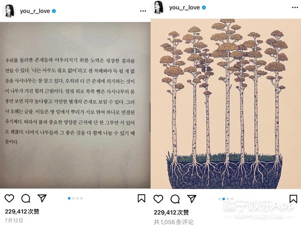 还记得《拥抱太阳的月亮》的小烟雨吗？逆袭太成功