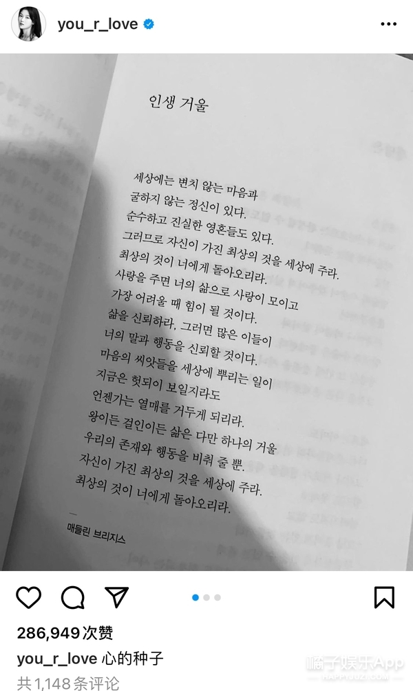 还记得《拥抱太阳的月亮》的小烟雨吗？逆袭太成功