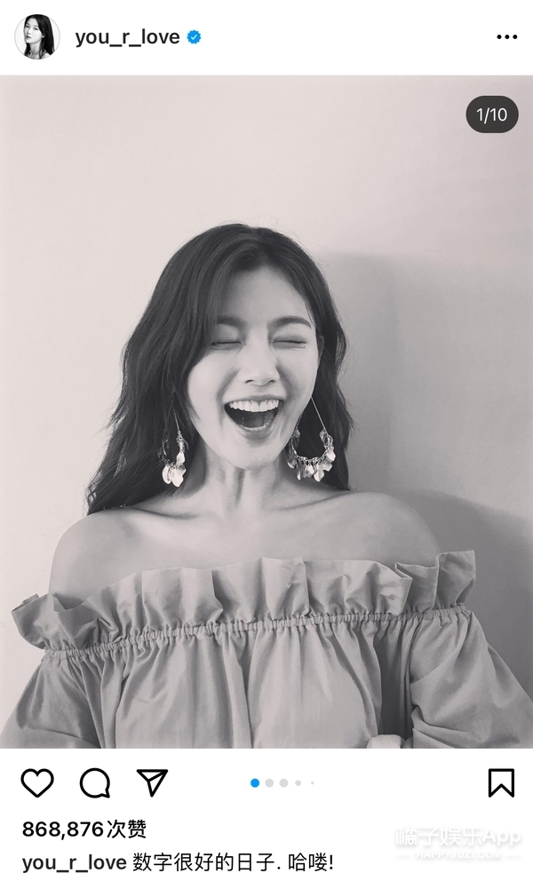 还记得《拥抱太阳的月亮》的小烟雨吗？逆袭太成功