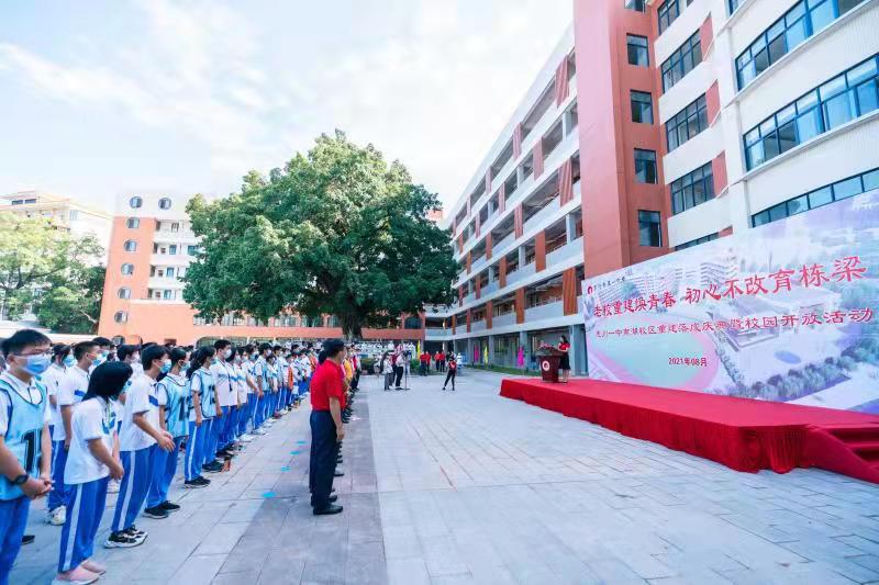 新建南湖中学新校区,惠州市一中南湖校区开学