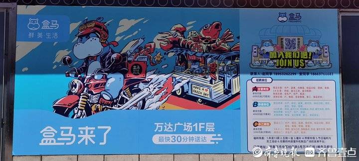 大品牌入驻小城市是什么趋势,济南大品牌云集