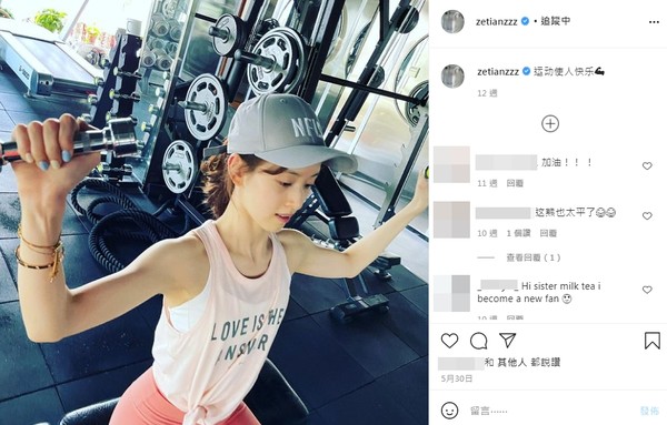 奶茶妹妹真实近况,奶茶妹妹最新现状