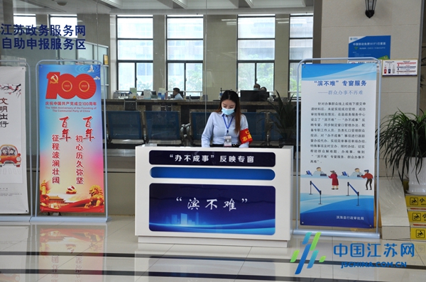 盐城滨海有发展前景吗,盐城滨海新区发展规划