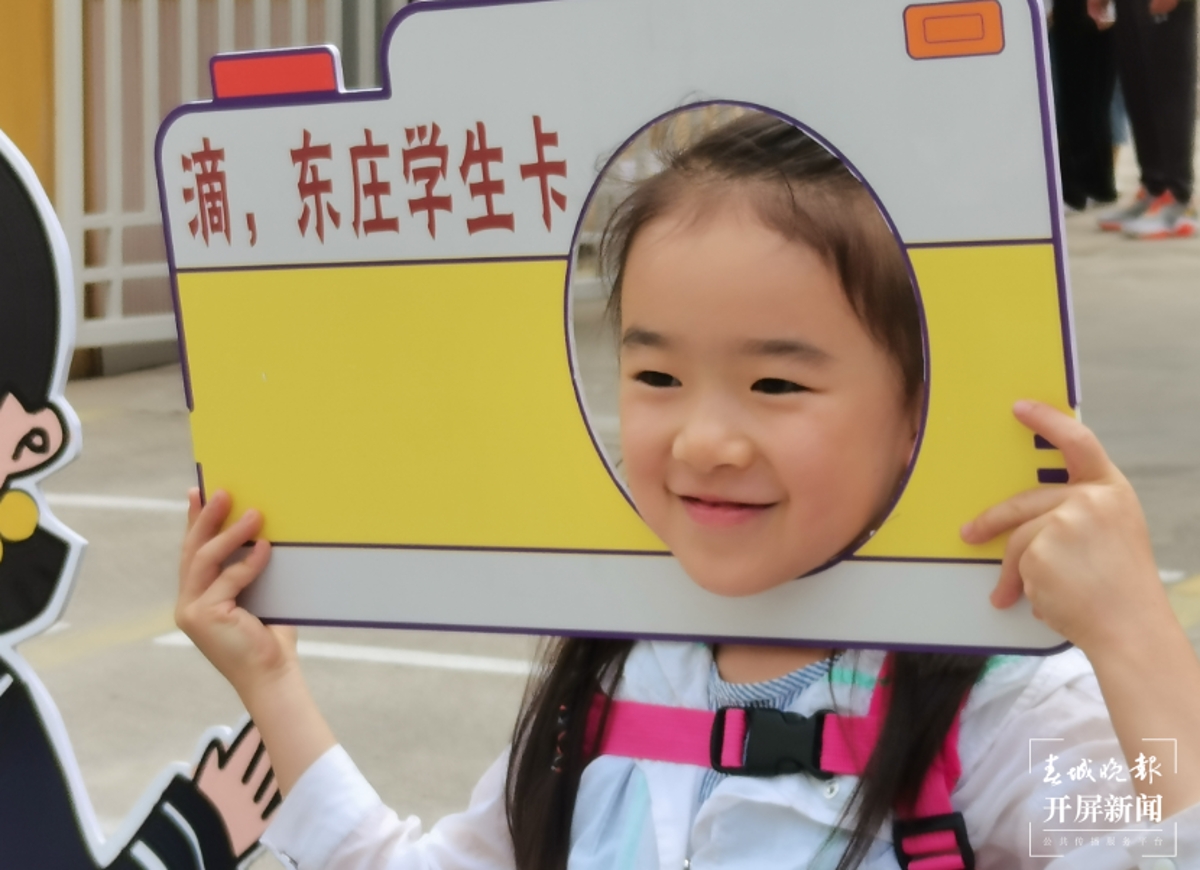 昆明学校开学的第一天,昆明开学第一堂课