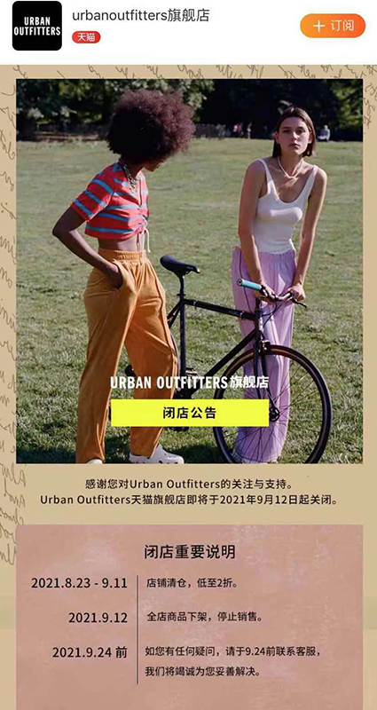 资生堂新出的彩妆品牌,时尚资讯化妆品