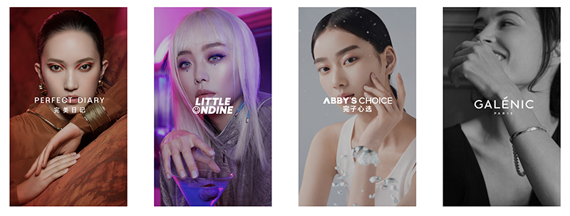 资生堂新出的彩妆品牌,时尚资讯化妆品