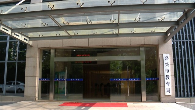 双减政策下开学第一课活动方案,双减政策之后的开课通知