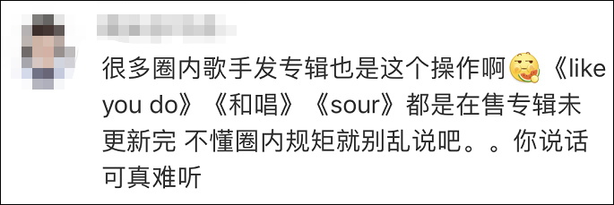 蔡徐坤贷款卖歌,蔡徐坤歌曲前十