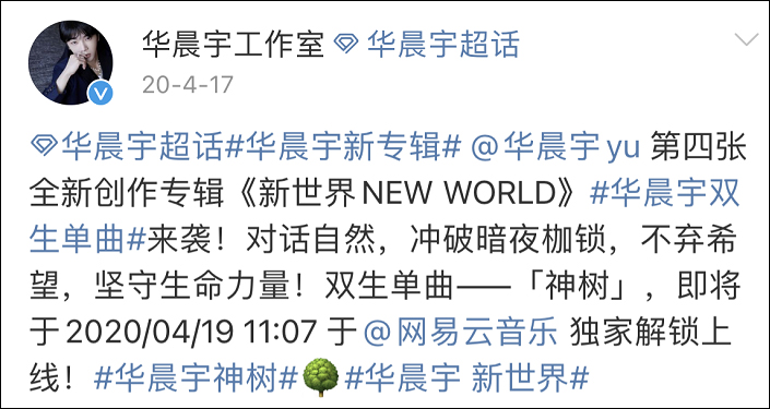 蔡徐坤贷款卖歌,蔡徐坤歌曲前十