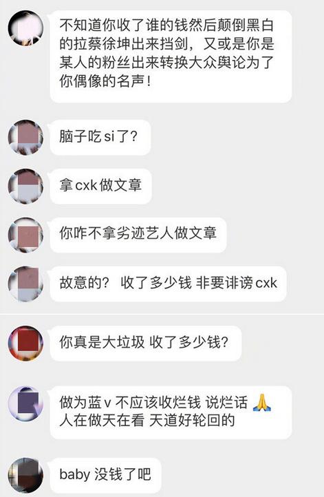 蔡徐坤贷款卖歌,蔡徐坤歌曲前十