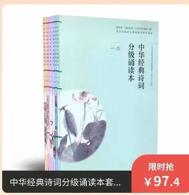 新高一必背古诗文推荐用书,开学第二天背诵的古诗