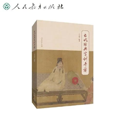 新高一必背古诗文推荐用书,开学第二天背诵的古诗