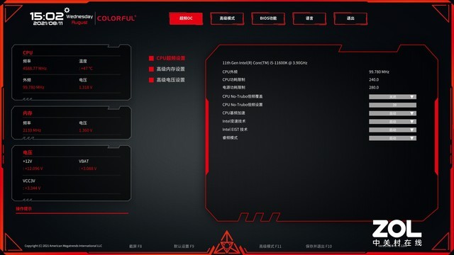 七彩虹cvnb760m主板亮红灯,七彩虹b660cvn主板评测