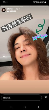 罗志祥最新发声,罗志祥最近新消息