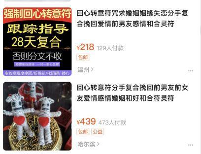 内卷拼多多,拼多多内卷严重的产品能做吗