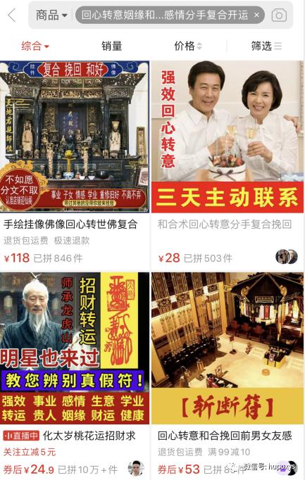 内卷拼多多,拼多多内卷严重的产品能做吗